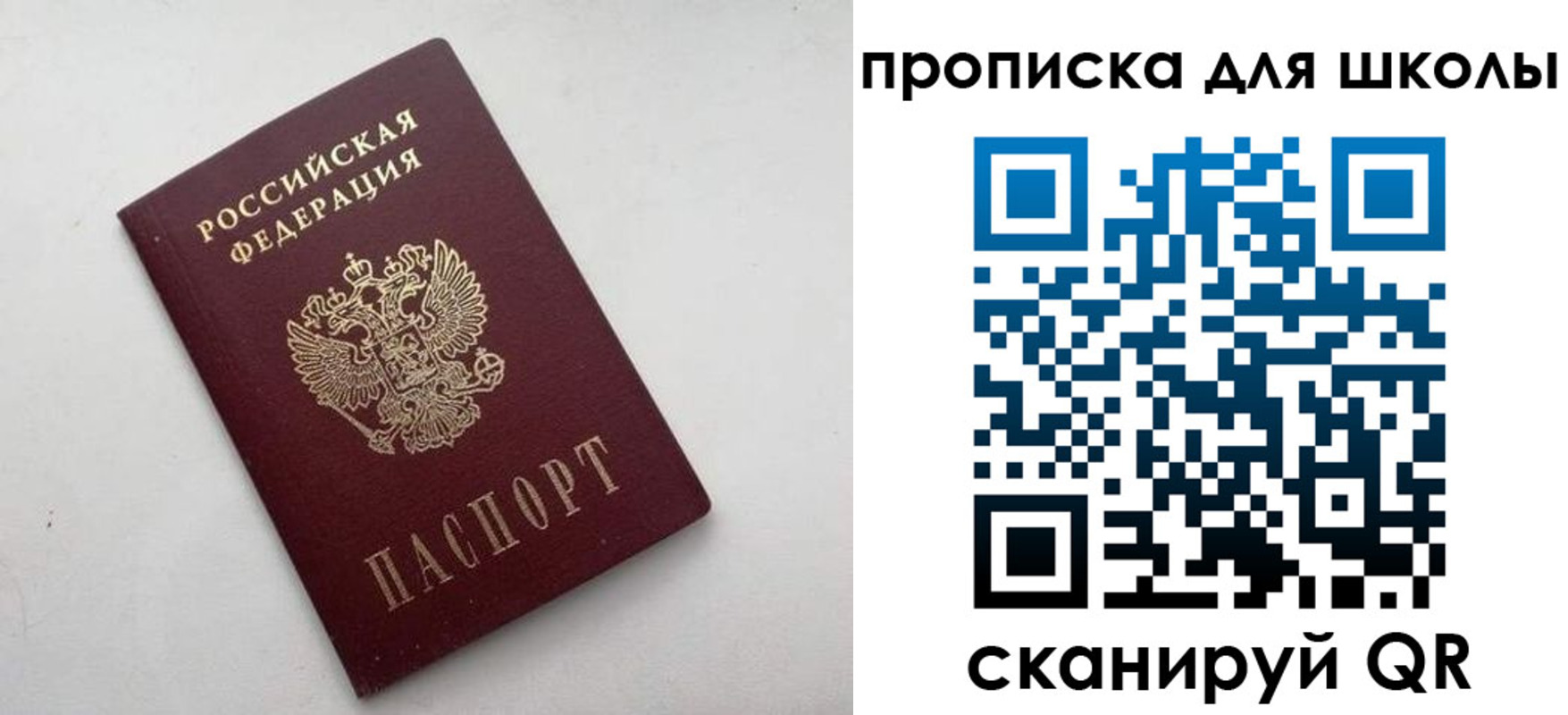 прописка для военкомата в Мурманской области