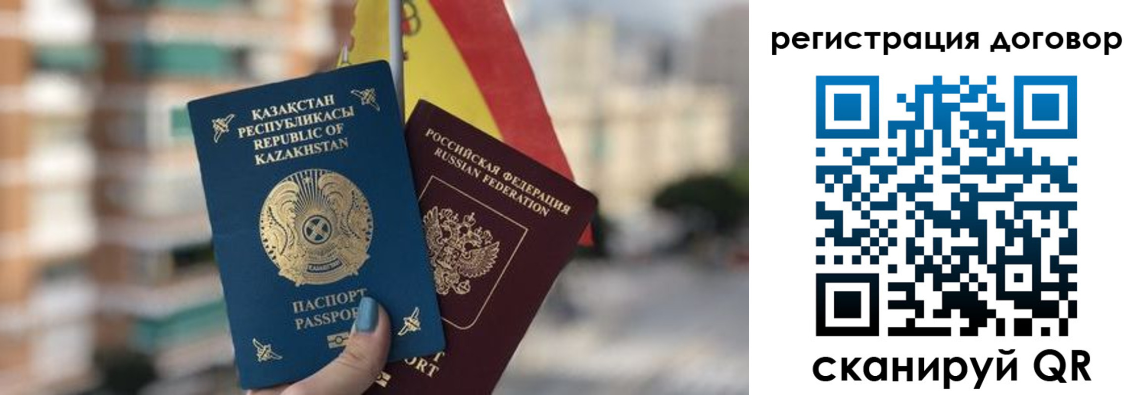 временная регистрация адрес в Мурманской области